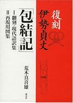 Amazon.co.jp: 荒木 真喜雄: 本